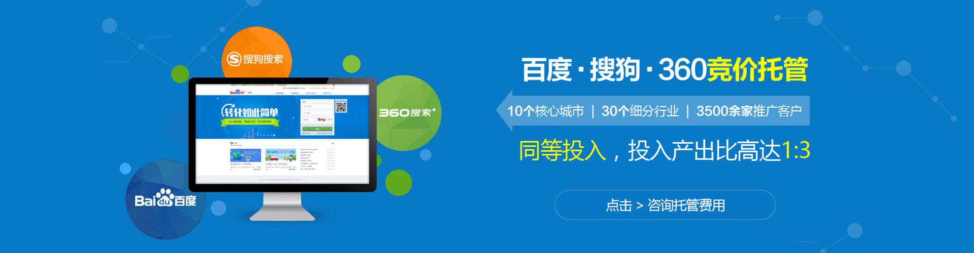 武清信息流代运营